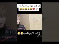 الارمي المصري فصلان