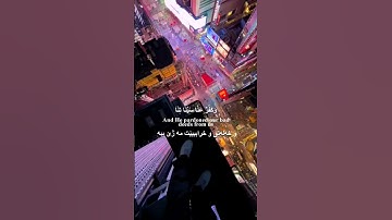 سورة 📖 ال عمران ئایه ت ⚜193⚜القار ء🎙الشیخ سلمان بن‌ العتیبي #زاخو_دهوك_هولير_سليماني_ئاكري_سيميل