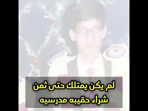 قصة جميلة عن تحقيق الهدف و الصبر و الامثابرة