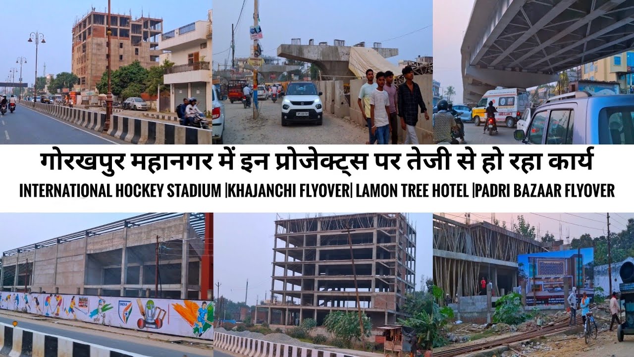 Gorakhpur Khajanchi Chauk & Padri Bazaar flyover update || international hockey stadium gorakhpur 