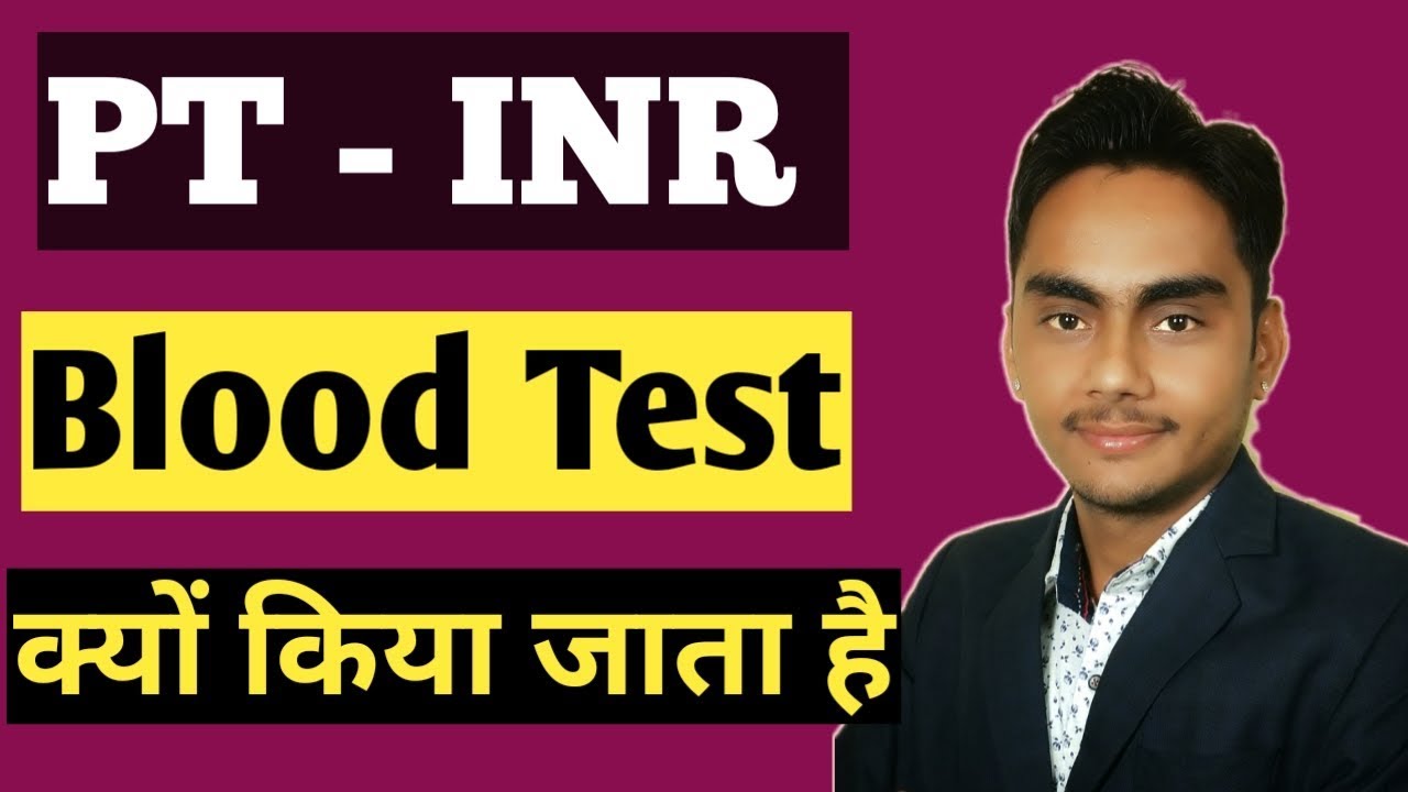 PT - INR Test explain in hindi | PT INR test in hindi | Prothrombin