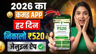 Best Buy & Sell App Newbie Reward 300 | Min Buy ₹100 Min Sell 200 | Instant Withdrawl | Shopping Pay