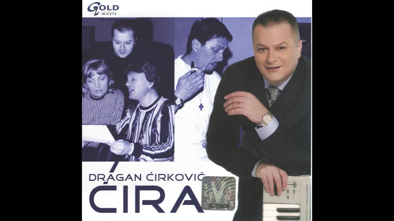Dragan Ćirkovic Ćira - Nikolinino kolo - (Audio 2007)