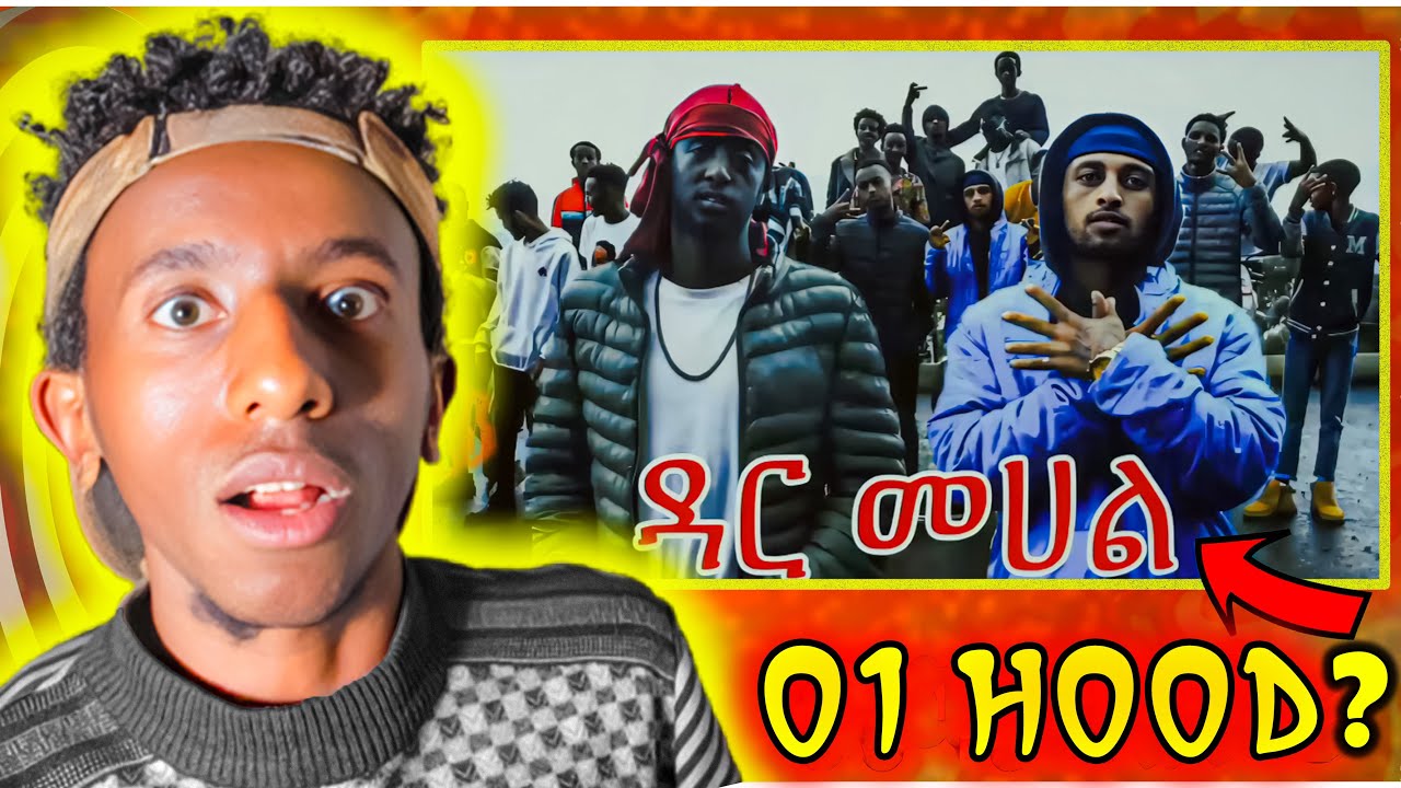 🔴Sayemn x Amukiya - ዳር መሀል [ 01 HOOD ] Ethiopian Drill Music Reaction ...