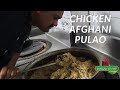 Afghani Chicken Pulao Recipe | चिकन अफगानी पुलाव बनाने का सबसे आसान तरीका | Easy Chicken Pulao