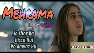 Mahrama Lyrics-love aj kal |kartik & sara