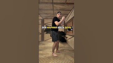 😂КАК ПОДНЯТЬ ФПС RUST?🤣 #раст #кгые #rust #gym #mewing