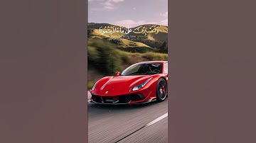 الآية الكريمة **"وَمَا لَنَا أَلَّا نَتَوَكَّلَ عَ