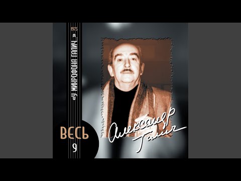 Ob Ispol Zovanii Zhargona V Avtorskoy Pesne