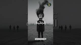 When Desire Becomes a God | Surah Al-Jasia 23–24 Explained #shorts #quran #viralislamicshorts
