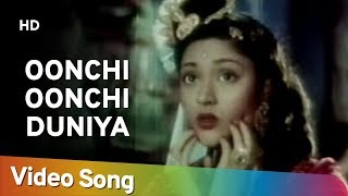 Oonchi Oonchi Duniya Ki - Nagin (1954) - Vyjayanthimala - Pradeep Kumar - Lata Mangeshkar Song