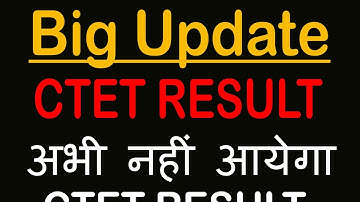 CTET result | Official date of ctet result #ctet #ctetresult2021-2022 #sachinacademy  #ctetresult