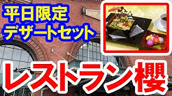 ディズニー ウメチャンネル Youtube