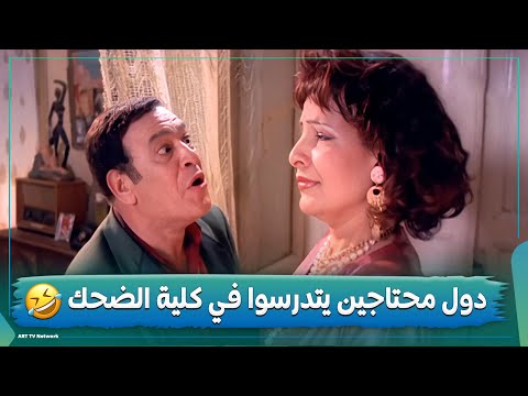 مشاهد كالونيا وكوريا دول محتاجين يتدرسوا في كلية الضحك فيلم عسكر في المعسكر