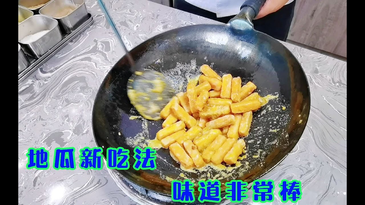 地瓜新吃法，软糯适口营养丰富，老板尝完售卖38元，大家看值吗