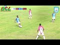 LIVE || Khelaghar Samaj Kalyan Samiti vs Chattogram City Football Club || BCL 2025-26