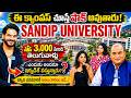 Sandip University Nashik 2026 Review 🔥 | Fees, Placements, Hostel &amp; Campus Tour | iDreamCampus