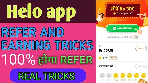 helo app par refer and earning कैसे करें ? || new tricks refer bypass helo app