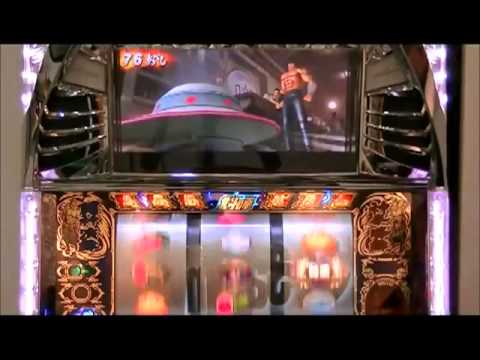 北斗の拳－転生の章－ 面白プレミア『ケンシロウがUFOを打ち落とす』ｗ