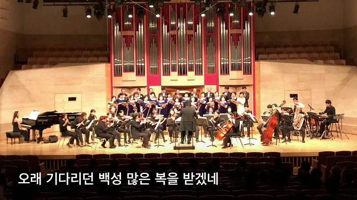 'LET THERE BE CHRISTMAS' Joseph M.Martin (코랄 TGY & TGY 심포니 오케스트라) - 지휘 양태갑