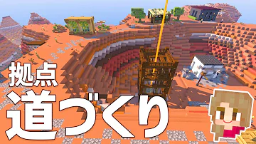 マイクラ たくちかくしとびら Mp3