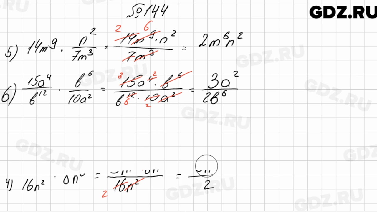 Алгебра 8 класс номер 144. Алгебра 8 класс номер 149. Алгебра 8 класс теляковский 144 номер.