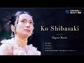 【サステナビューティーフェス2026】Ko Shibasaki Digest Movie