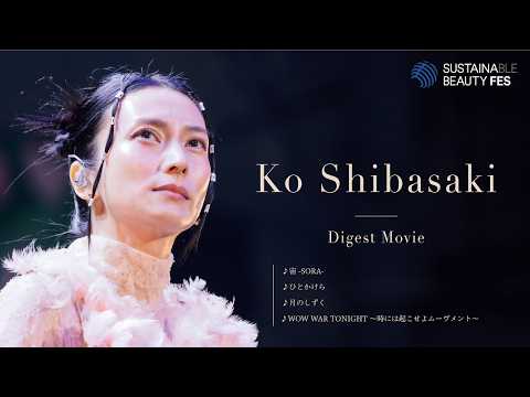 柴咲コウ レトロワch. - YouTube