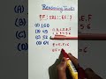 #Reasoning Short Trick# ||SSC GD, UP Police, RRB(NTPC)||#Viralshorts#