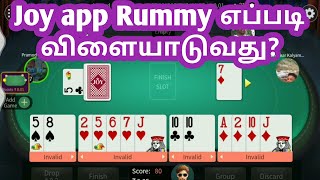 how to play joy rummy in tamil | how to play rummy in tamil for beginners | Youtube vino screenshot 4