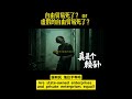 自由贸易死了 还是 虚假的自由贸易 死了 自由贸易死了 还是 虚假的自由贸易 死了