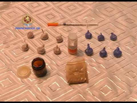 საქართველოს შინაგან საქმეთა სამინისტრო   შსს მ ორი ნარკორეალ