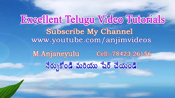 How to apply column Guides In PageMaker 7.0 || PageMaker 7.0 Tutorial In Telugu