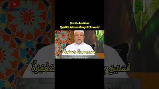 Surah An-Nasr Syaikh Aiman Rusydi Suwaid short #quran #talaqqi