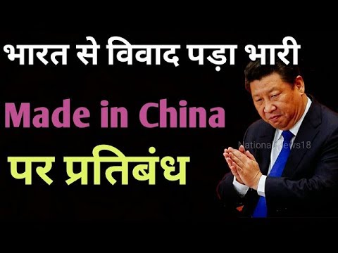 India China        