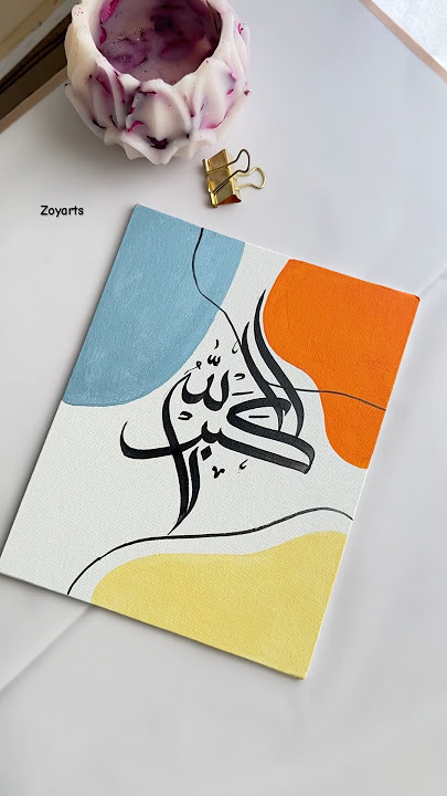 Easy Arabic Calligraphy painting tutorial for beginners #shorts #arabiccalligraphy #painting