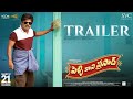 Pelli Kani Prasad Trailer: Sapthagiri, Priyanka