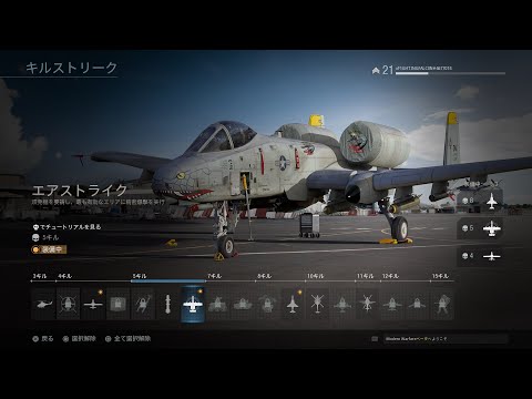 コールオブデューティーモダンウォーフェア 4連フィードx2 ウルトラキル グランドウォー CODMW Ultra kills Warthog brrrrt