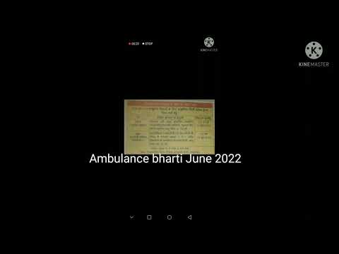 ambulance bharti June 2022#up jobs #private job # jobs