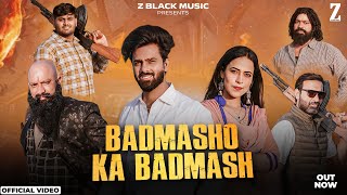 Badmasho ka Badmash)Amit Gujjar | Varkha Chaudhary| Gyanender Sardhana| New Hariyanvi Songs 2023