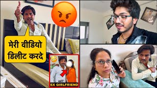 Papa Ne Video Delete Karne Ko Bola 😳