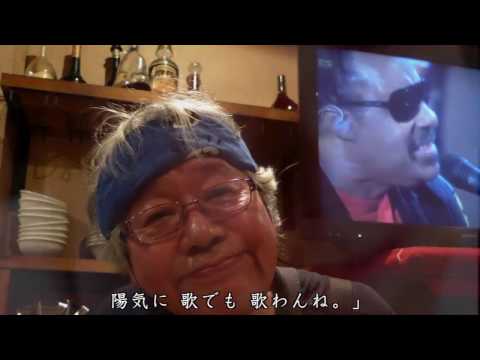 ばってん荒川   屋 台 [台詞入り]  song by Mayu