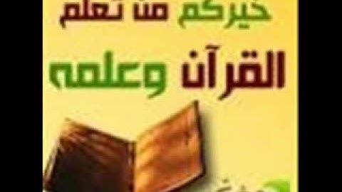 NARTOPA,M,ASHFAQ,ابداع الشيخ صلاح البدير من سورة يوسف