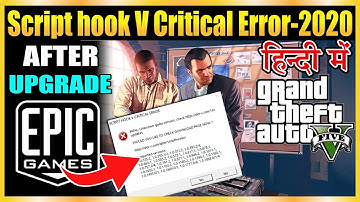 GTA 5 SCRIPT HOOK CRITICAL ERROR (Epic Games) 2020 | GTA V 1.0.2060.0 to 1.0.1868.4 (Epic Games)✔✔😍👍