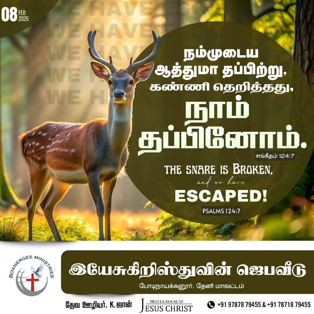 ✝️இயேசு - ShareChat