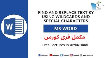 Find and Replace text by using wildcards and special characters, Computer Science Lecture | Sabaq.pk