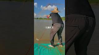 Fishing video tamil,  Catching fish how to catch fishing net for catching fish 3