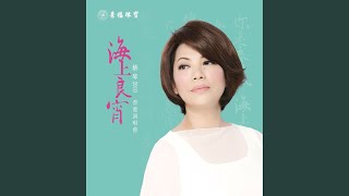 Wo You Yi Duan Qing  In Hong Kong  2010