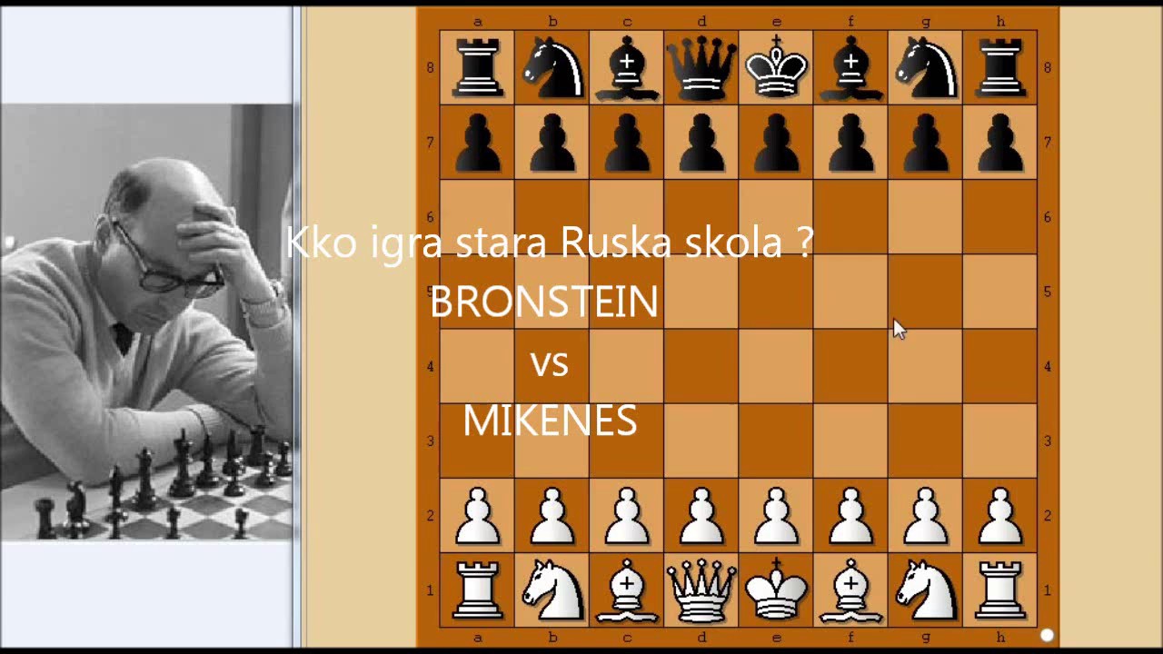 Kako igra šah  stara Ruska škola ?   - BRONSTEIN vs MIKENES - Latvijski gambit  # 970