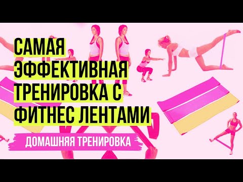 Видео: Как се тренира на топката